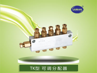 TK型