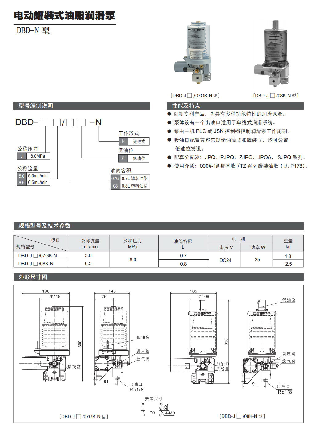 DBD-N型.jpg