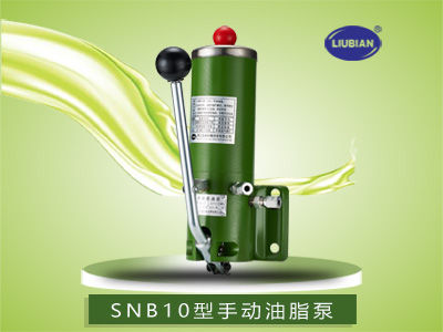 SNB10型