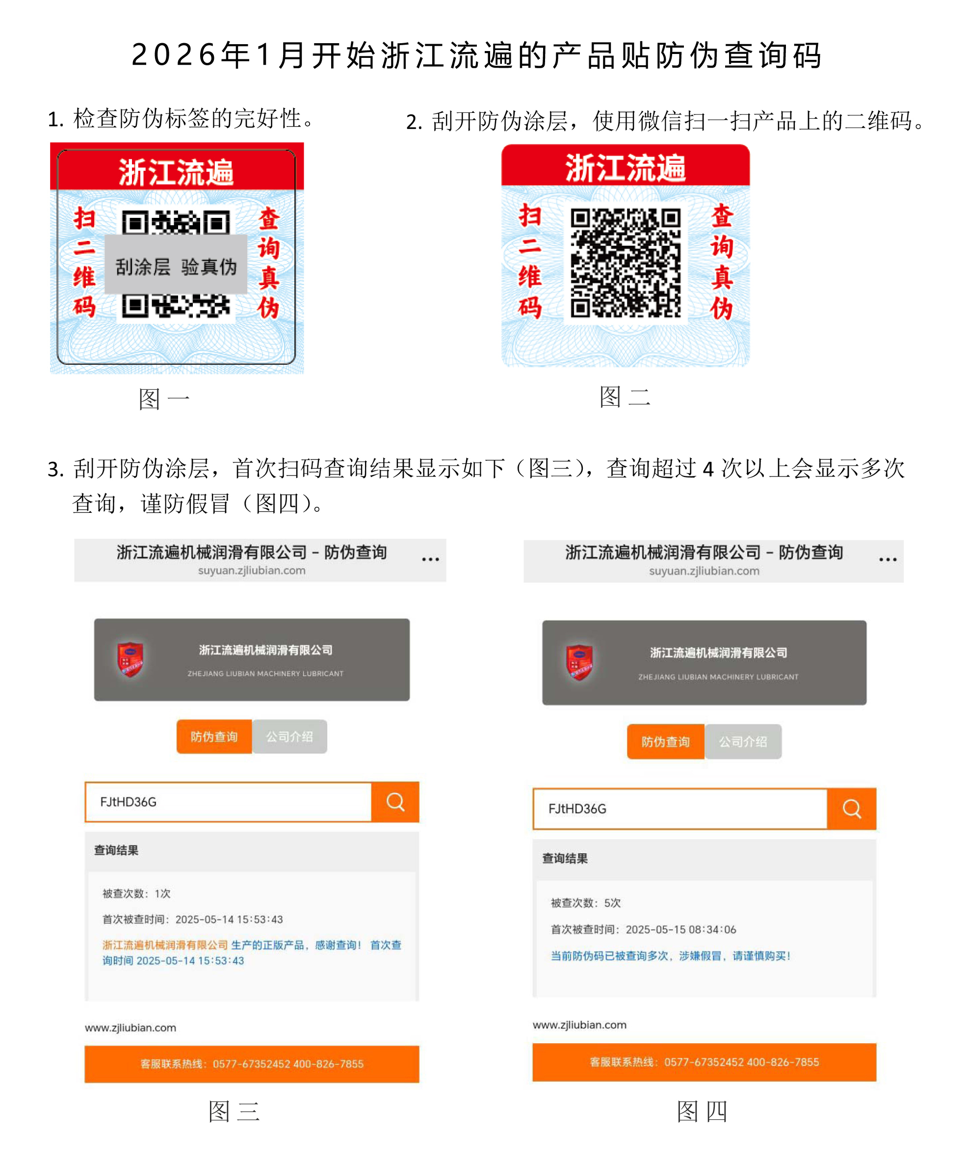 查询说明.jpg