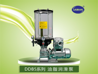 DDB5型多点油脂润滑泵