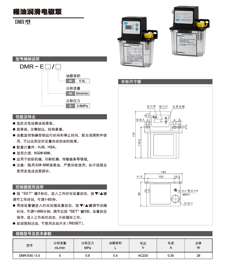 DMR001.jpg