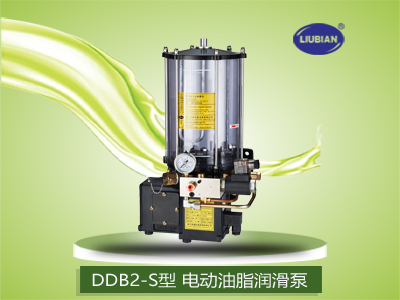 DDB2-S型 电动油脂润滑泵