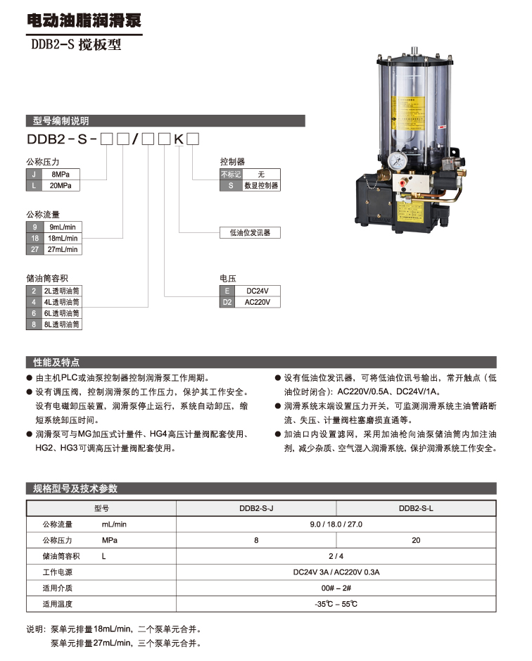 DDB2-S001.jpg